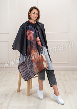 Пеньюар для парикмахера унисекс арт. УН-45-02-ТАФ